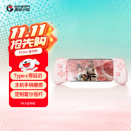 蓋世小雞（GAMESIR）X5 Lite拉伸游戲手柄手機(jī)安卓Type-C絕區(qū)零 手機(jī)游戲蘋果平板ipad手游拉伸手柄外設(shè)粉色星露谷物語(yǔ)