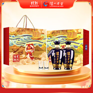 瀘州老窖 藍(lán)花瓷頭曲 濃香型白酒 金靈獻(xiàn)瑞 禮盒 52度500ml*2瓶 組套