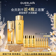 嬌蘭（Guerlain）帝皇蜂姿緊致修護(hù)套裝雙效精華蜂皇水面部護(hù)膚品生日禮物中秋禮盒