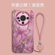 MEKS竹墨蝴蝶適用于華為mate60手機殼Mate60Pro新款保護套Mate50e 天使眼液態(tài)-肉粉色-竹墨蝴 華為nova9