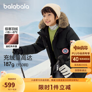 巴拉巴拉童裝兒童羽絨服2024中長(cháng)款加厚保暖冬外套男大童女童208424107252