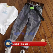 黑法兒（Hei Fa Er）男童彈力牛仔褲春秋款兒童牛仔長褲子新款男中大童帥氣長褲 印花sellc 110