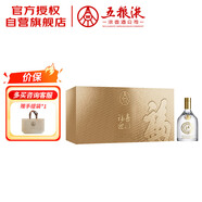 五糧液股份 福喜迎門 小金條禮盒 濃香型白酒 52度 100mL*5瓶 送禮宴飲