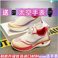 回力瑞赤兔Pro兒童專業(yè)跑步鞋男秋季皮面防水中7大童學(xué)生版輕便運(yùn)動(dòng)跑鞋 中國(guó)紅【送太空手表】 網(wǎng)面透氣 36