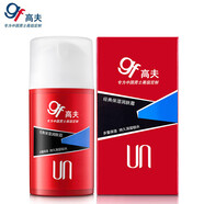 高夫（gf） 高夫男士面霜 經(jīng)典補(bǔ)水保濕控油潤(rùn)膚霜 緊致滋養(yǎng)擦臉油乳液護(hù)膚 75g