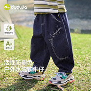 嘟嘟家[抗褪色]寶寶牛仔褲秋裝時尚男童褲子兒童長褲女童童裝 牛仔藍100