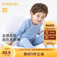 巴拉巴拉男童秋衣秋褲兒童內(nèi)衣套裝小童睡衣中大童打底棉毛衫208924169102