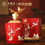 五糧液仙林生態(tài)  輝煌騰達(dá) 喜慶禮壇 52度 750mL 送禮禮物 擺柜收藏