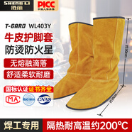 勝麗 電焊護(hù)腳套牛皮焊工防護(hù)裝備防燙耐磨隔熱護(hù)腿 黃色WL403Y【京倉(cāng)發(fā)貨】