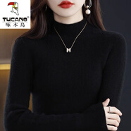 啄木鳥羊毛衫女2023新款秋冬裝半高領(lǐng)毛衣長袖洋氣氣質(zhì)修身內(nèi)搭針織打底 黑色-08A M 建議95-110斤
