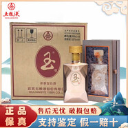五糧液（WULIANGYE）【龍年端午送禮】禮盒高度糧食酒喜酒婚宴禮盒龍年送禮喜宴收藏 52度 500mL 6瓶 玉酒玫瑰金整箱