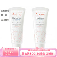 雅漾（Avene）舒緩/保濕面霜 多款可選 活泉恒潤(rùn)隔離保濕霜*2 40ml