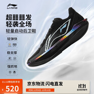 李寧超輕2025 像素男子beng絲輕量高回彈籃球?qū)I(yè)比賽鞋ABAV007