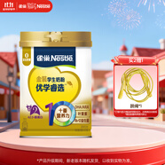 雀巢（Nestle）優(yōu)學(xué)睿選金裝學(xué)生奶粉高鋅高鈣675g學(xué)生青少年成長奶粉A2奶牛奶源