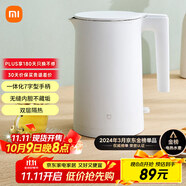 米家小米燒水壺電熱水壺煮水壺家用 食品級(jí)304不銹鋼 1800W快速加熱 自動(dòng)斷電 1.7升大容量 2