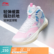 李寧音速9Team丨籃球鞋男網(wǎng)面透氣緩震科技軟底撞色外場實(shí)戰(zhàn)鞋運(yùn)動(dòng)鞋 白/桃粉/純凈藍(lán)-1 44