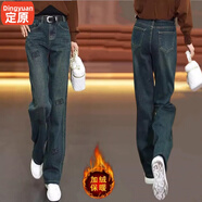 定原窄版闊腿牛仔褲女秋冬2025年新款高腰顯瘦百搭加絨寬松復古直筒褲 水泥灰九分【加絨】 L /28【建議 105-115斤】