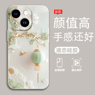諾優(yōu)森 適用蘋果13手機(jī)殼iphone13promax新款花枝燈籠全包防摔保護(hù)套液態(tài)硅膠軟殼簡(jiǎn)約輕奢潮網(wǎng)紅ins風(fēng) 古董白-鎏金花枝燈籠A【配手機(jī)膜】 蘋果13PROMAX