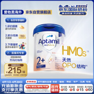 爱他美（Aptamil）德国白金版HMO 幼儿配方奶粉2+段 (2岁及以上) 800g 德爱白金