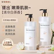 古勢搓泥寶500ml*2 搓澡泥男女士通用全身體去角質(zhì)死皮沐浴露磨砂膏