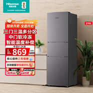 海信（Hisense）215L三開門超薄大容量電冰箱 三溫區(qū)中門變溫軟冷凍 節(jié)能靜音小占地家用租房小戶型宿舍神器 BCD-215YK1F