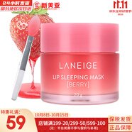 蘭芝（LANEIGE） 套裝致美緊致顏水乳禮盒提拉緊致雪凝水乳霜男女女神禮物護(hù)膚品 果凍唇膜草莓味20g有唇刷