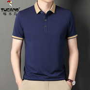 啄木鳥(niǎo)（TUCANO）短袖t恤男翻領(lǐng)純色冰絲薄款Polo領(lǐng)體恤衫中青年寬松免燙男裝半袖 JD9918藏青 170