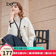 百圖betu女裝秋冬新款短外套韓版顯瘦V領長袖小香風外套女2310T61 米白 M