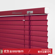 慕安娜免打孔百葉窗簾遮光窗簾衛(wèi)生間浴室?guī)k公室廚房陽臺(tái)遮陽鋁合金 【加密款】隱孔酒紅SY-BY05-7641