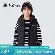 雪中飛kids兒童羽絨馬甲新款男童女童中大童輕薄背心秋冬款坎肩 黑色6998 170