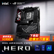 華碩（ASUS）ROG/TUF Z890-A/ X870-A電競(jìng)主板吹雪DDR5 支持 CPU 英特爾 285K/265K/265KF AMD銳龍 9900X/9950X ROG MAXIMUS Z8