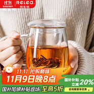 物生物（RELEA）玻璃杯男女士茶水分離辦公泡茶杯雙層耐高溫花茶杯帶把手 常規(guī)款 320ml