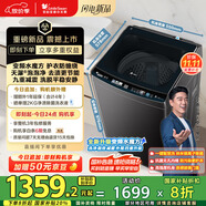 小天鵝（LittleSwan）波輪洗衣機(jī)全自動(dòng) 水魔方防纏繞 【TB100-M3610DT】無孔內(nèi)桶 10公斤 家電補(bǔ)貼20% 以舊換新