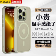 KEKLLE【膚感磁吸】適用iPhone13pro手機殼蘋果13pro保護套無線充電磨砂防摔鏡頭全包軟邊保護套 鈦灰色