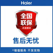 海爾冰柜商用 大容量629升 零下38度超低溫 冷藏冷凍轉換 冷柜 電子控溫 頂開(kāi)門(mén)冰箱629升/719升/829升 延?？?50L 延?？?
                                         title=