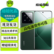小米14 小米14Pro 二手5G手機(jī) 徠卡光學(xué)鏡頭 光影獵人900 驍龍8Gen3 拍照游戲手機(jī) 【小米14Pro】巖石青 16GB+1TB【嚴(yán)選電池效率極佳】 99新