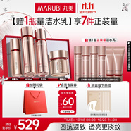 丸美四抗套裝 青春絲滑水乳霜眼霜化妝護膚品禮盒袋 抗氧抗皺提亮保濕