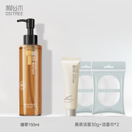 柳絲木黑茶卸妝潔顏油自然植萃深層清潔清爽不刺激乳化 黑茶150ml+30g黑茶洗面奶