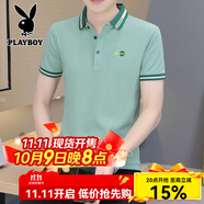 花花公子（PLAYBOY）廠家直批竹節(jié)棉刺繡翻領(lǐng)短袖T恤男夏商務(wù)半袖 豆綠色705款 L 115-130斤