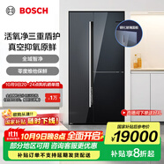 博世（BOSCH）冰箱【全域智凈T3真空版】530L大容量家用對開(kāi)三門(mén)變頻電冰箱活氧除菌 零度維他保鮮 支持國家補貼 鏡鉆黑K3T92PA55C