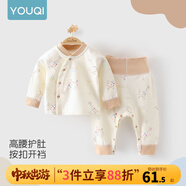 優(yōu)奇嬰兒衣服寶寶純棉護肚內衣套裝春秋新生兒睡衣秋衣秋褲分體兩件套 春秋【純棉】氣球長(cháng)頸鹿 90