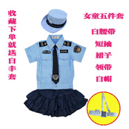 兒童警制服男孩 夏季兒童小警套裝男女孩警官衣服短袖幼 女短白帽五件套 110