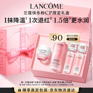 蘭蔻全新大粉水400ml+粉水霜50ml補(bǔ)水保濕護(hù)膚品套裝禮物送女友生日