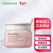 悅詩風(fēng)吟綠茶籽透明質(zhì)酸面霜50ml 補(bǔ)水保濕 鎖水滋潤(rùn) 舒緩干燥秋冬季 濟(jì)州大櫻花啫喱面霜50ml