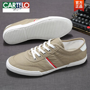 卡帝樂(lè )鱷魚(yú)（CARTELO）帆布鞋男款鞋子男百搭男鞋透氣單鞋軟底男士休閑板鞋開(kāi)車(chē)小白鞋男 卡其 9272系帶款 按運動(dòng)鞋碼選，如腳瘦選小一碼