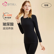 都市麗人保暖衣套裝女玻尿酸圓領(lǐng)磨毛純色中厚打底秋衣秋褲2W31A2