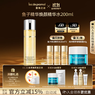 里海之謎魚子精華煥顏精華水200ml爽膚水保濕補水生日禮物母親節(jié)送禮護膚
