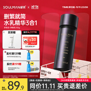 極男凈衡乳精華液男士臉部精華液補水控油水油平衡面部護(hù)膚品 【一瓶搞定全臉】均衡乳100g