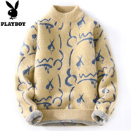 花花公子（PLAYBOY）青少年仿水貂絨毛衣男秋冬季內(nèi)搭打底衫加絨加厚大童絨衫保暖上衣 10112/ M517卡其色 M 【建議110斤以下】