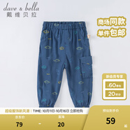 戴維貝拉（DAVE＆BELLA）男童褲子兒童工裝褲小童寶寶洋氣防蚊褲男孩薄款夏天長褲 藏青底印花 130 cm（建議身高120-130cm）